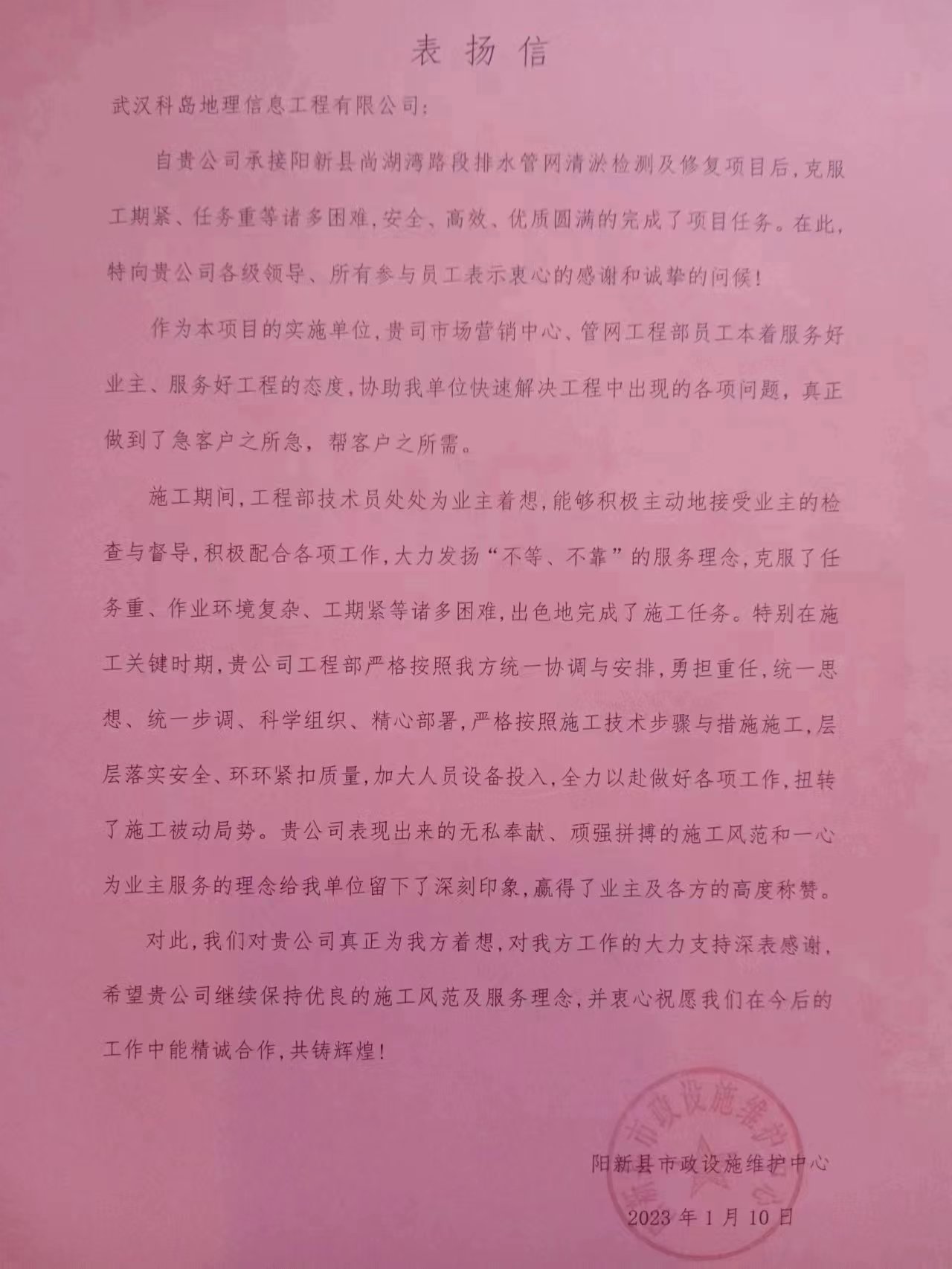 竖版图