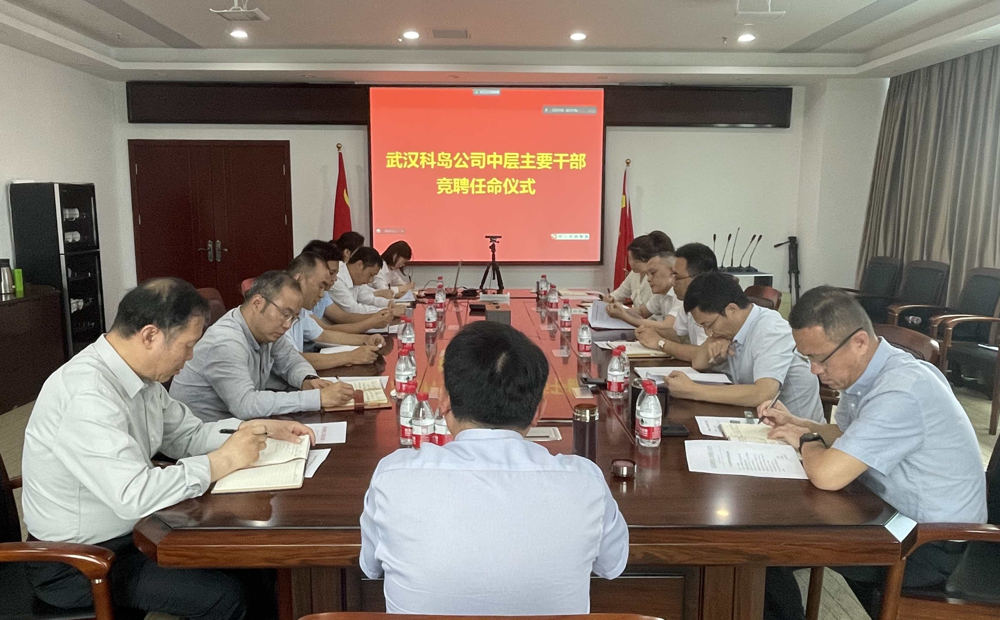 中层任命会议_副本.jpg