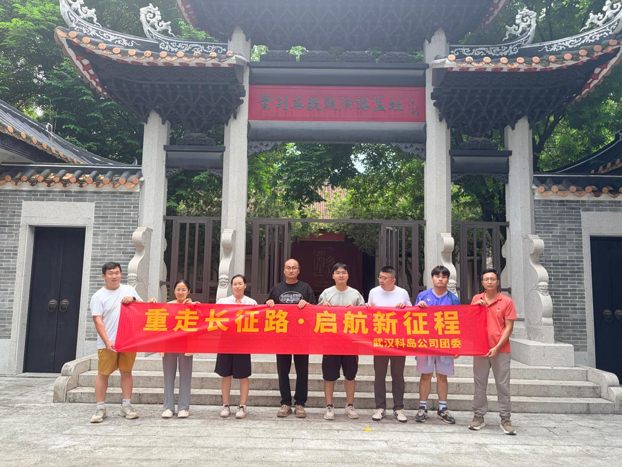 佛山工程部研学活动1.jpg