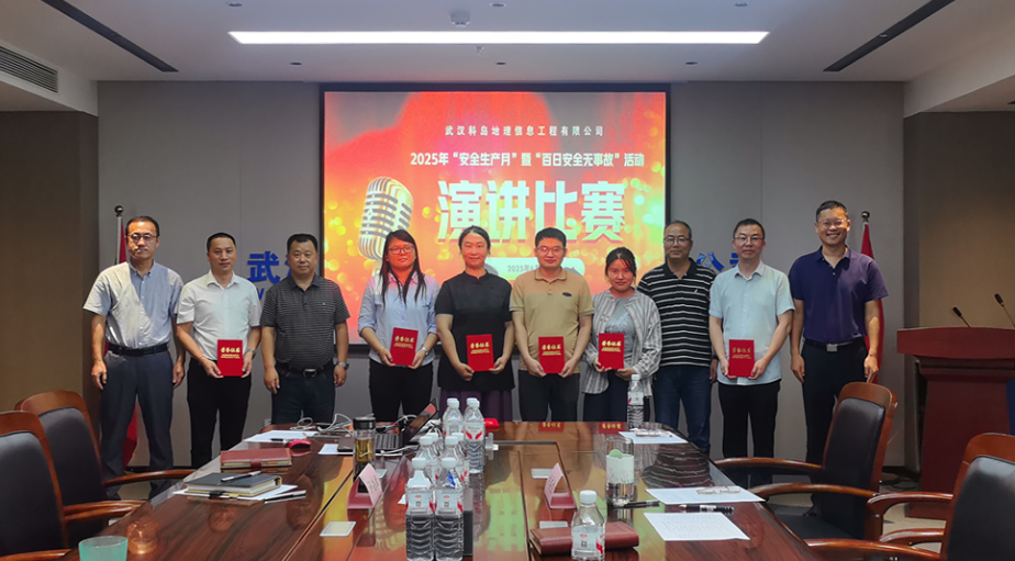 微信图片_2025-06-23_112400_061.png