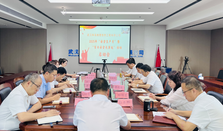 微信图片_20250605143855.png