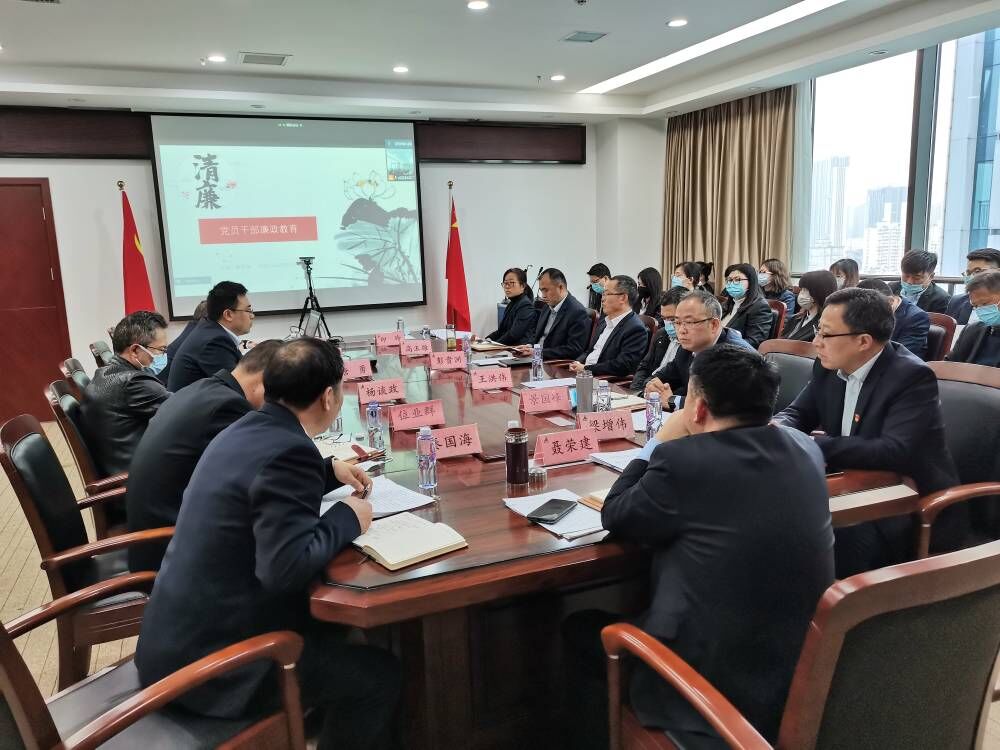 科岛廉政会议.jpg