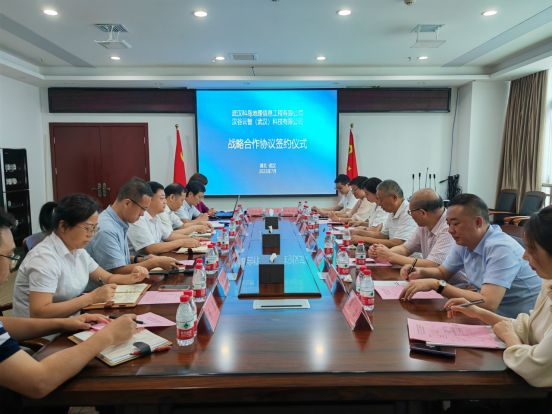 签约仪式2.png